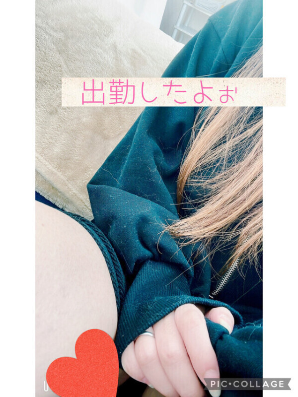 おはよっ🫡次回🈳案内〜👩‍❤️‍💋‍👨