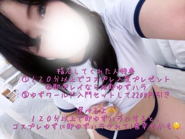 【フリー８５分が18000円ポッキリ】フリーガチャ日和だぁ🥰🥰🥰