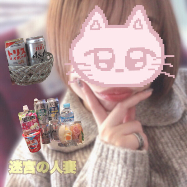 💋気持ちよくしていただき、、