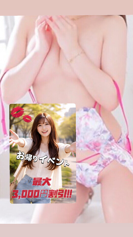 💖イベントだよ〜💖