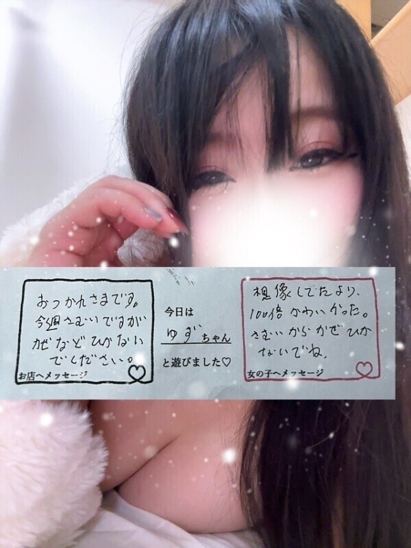 ありがとにゃん🐈‍⬛🩷