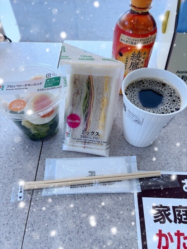 【今日は15時から居るよ✨】ゆずごはん