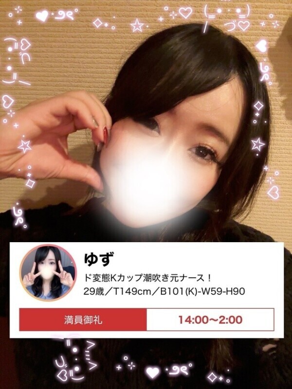 今日もありがと🫶次は日曜日🥰