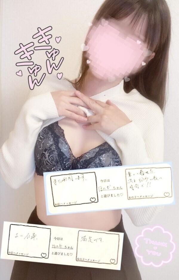 ありがとう♡‬ 次回15:30~