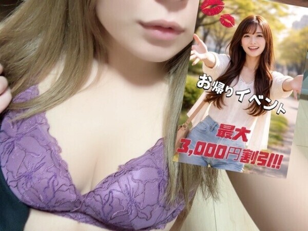 おかえり😗💗