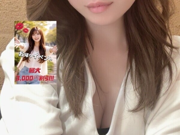 おかえりイベント👋😶💖