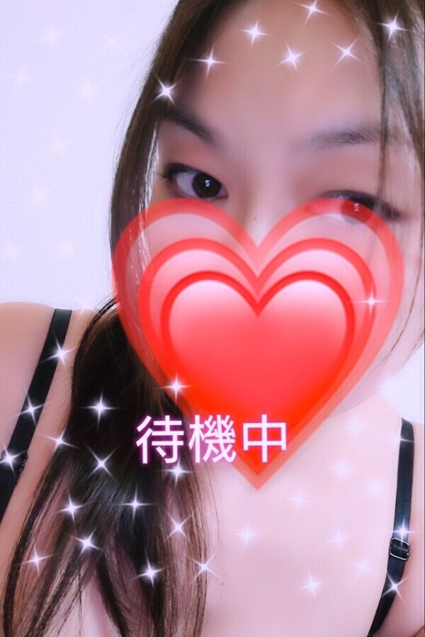 お待ちしてます