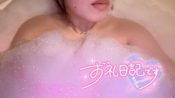 【お礼日記🍙】