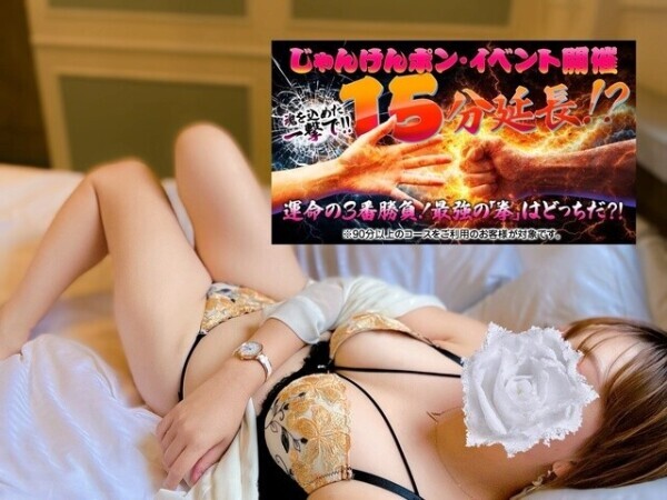 💋 ちょっと大人な運試し 💋