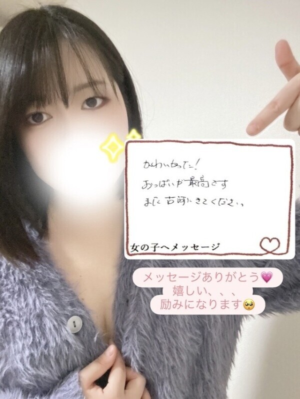 期間延びたよ💗