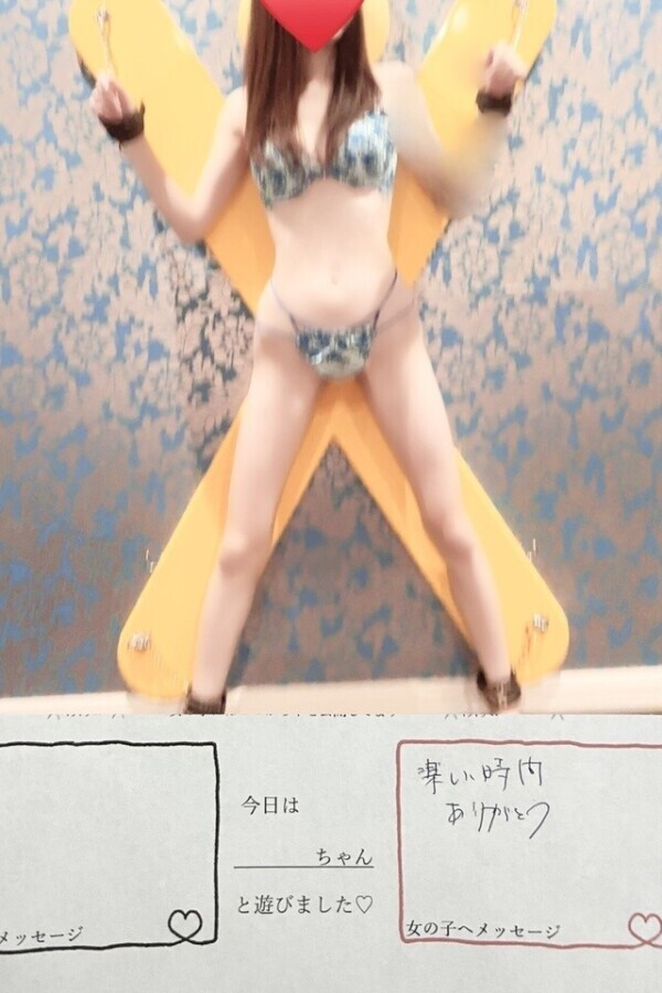 次回は23:10前後にご予約可能です🙆🏻‍♀️