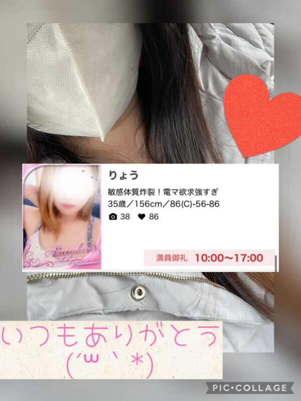 満員御礼🈵♡ありがとうございます🌸