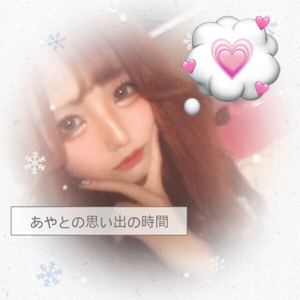 ♡206号室本指名Y様♡