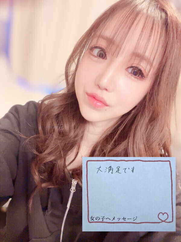 150分S様お礼＆次回のご予約情報🩵