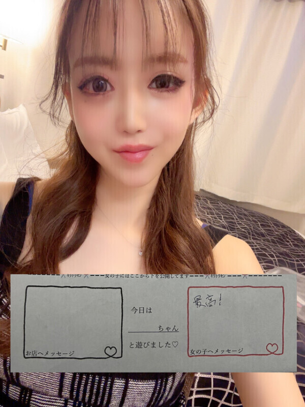 120分S様へ＆次の予約🩵