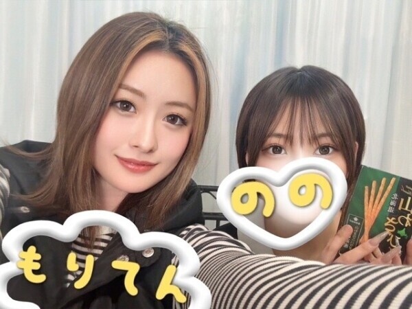 わわわわ💗💗💗