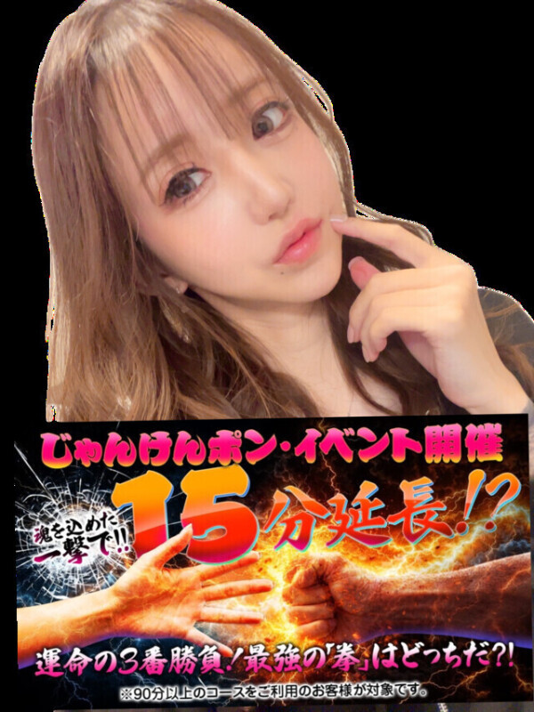 ‼️イベント開催‼️