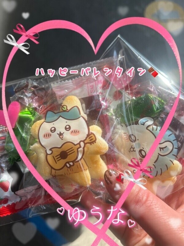 次回🈳16:30〜チョコより甘い時間過ごそ🔞🍫💝