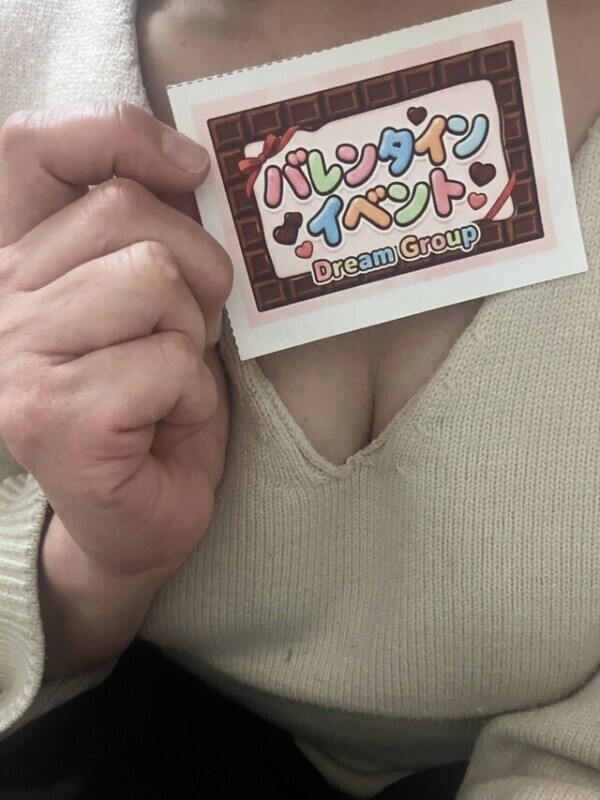 バレンタインイベントお知らせ🍫💓