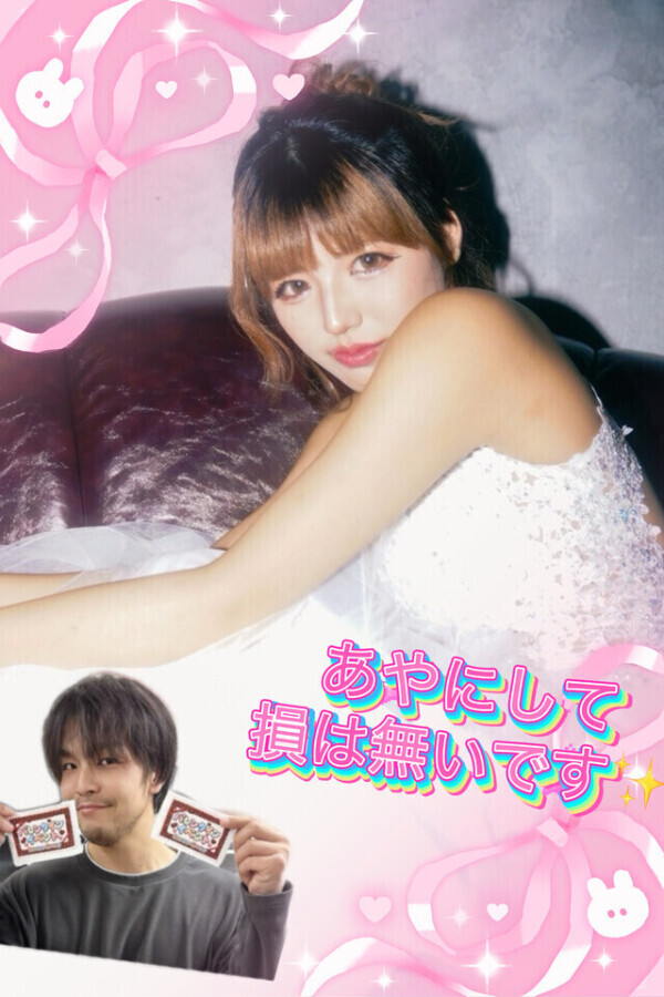 ❤️‍🔥バレンタイン❤️‍🔥