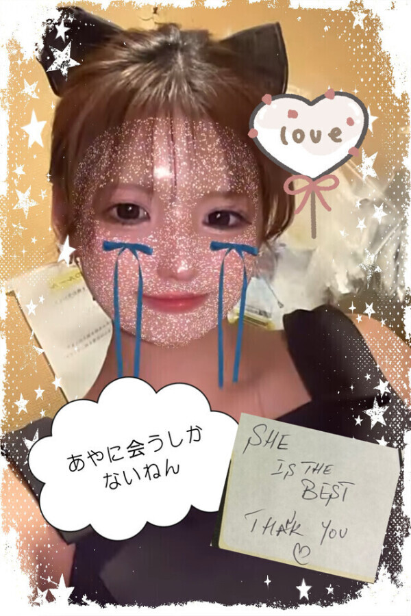 ♡自宅🏠Y様♡