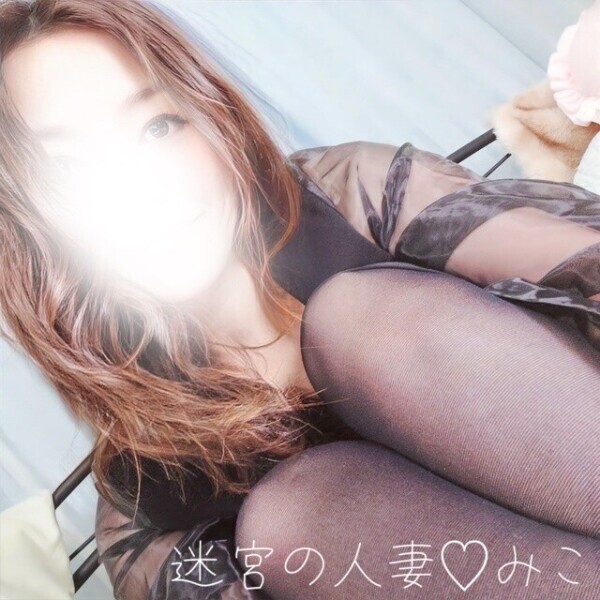 みこってどんな子？