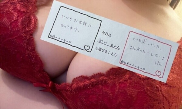 𝙏𝙝𝙖𝙣𝙠 𝙮𝙤𝙪！