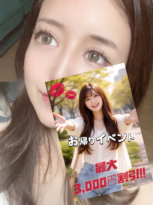 イベント告知‼️♥️