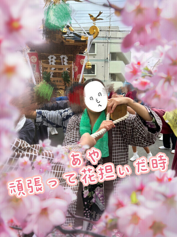 約2週間、、、❤️‍🔥