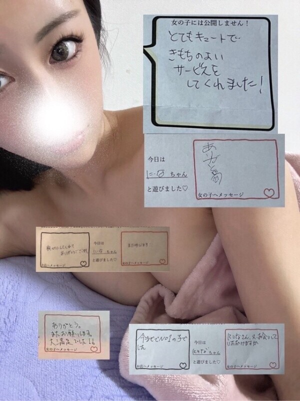 たくさんありがとう❤️