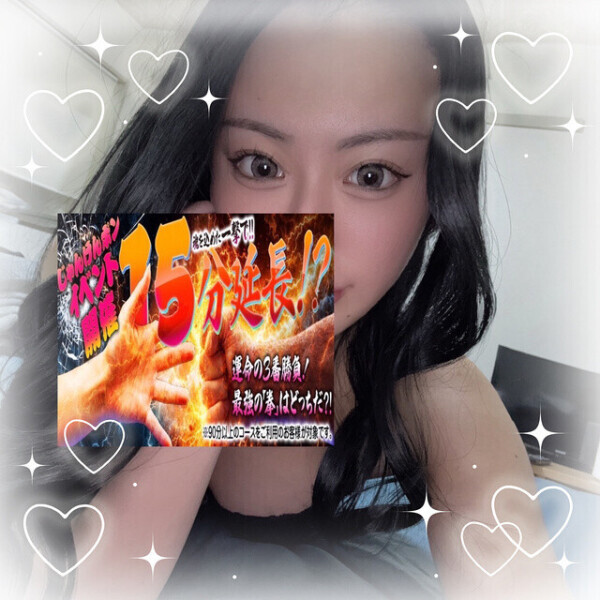 運ゲームイベントです💗