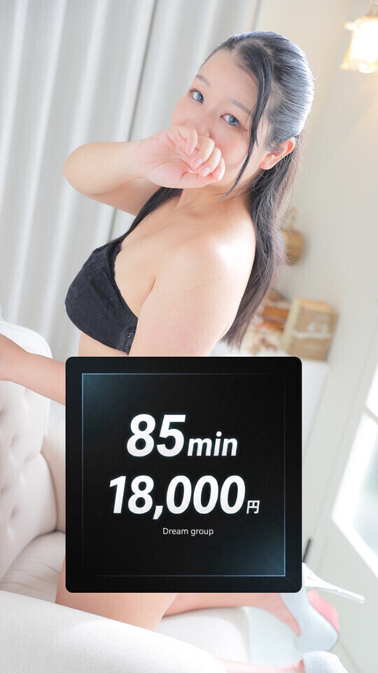 🦋‪お得だってお話？🦋