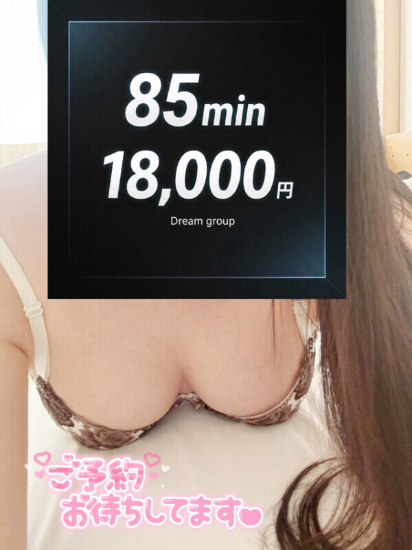 緊急‼️緊急‼️