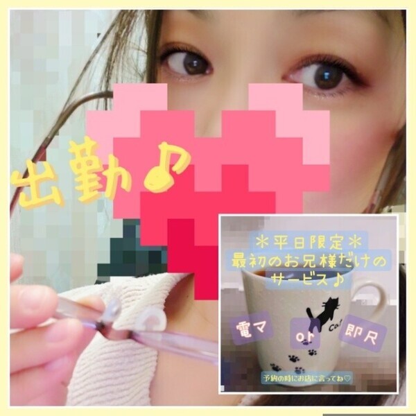 出勤しますよー