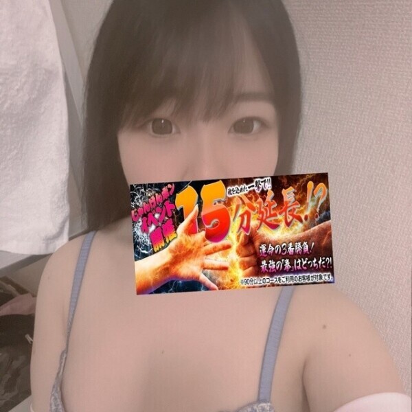 ジャンケンイベント💝