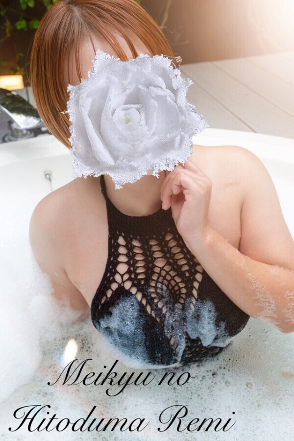 本日12:30〜❤️  Remi限定OP🩷