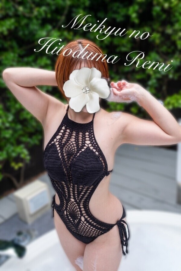 🈳次回14:40〜、甘く溶け合いたい日…♡