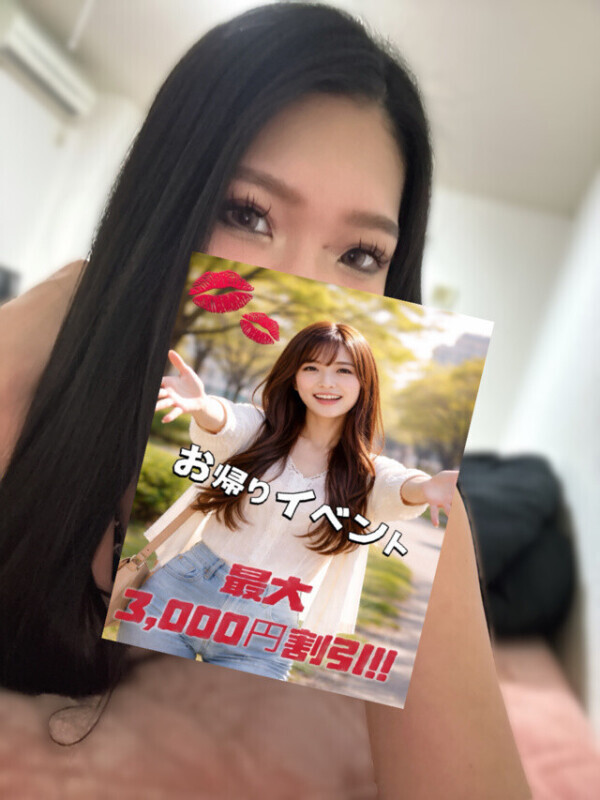 💜イベント開催中💜