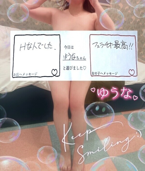 射精の量は…🍼❤️