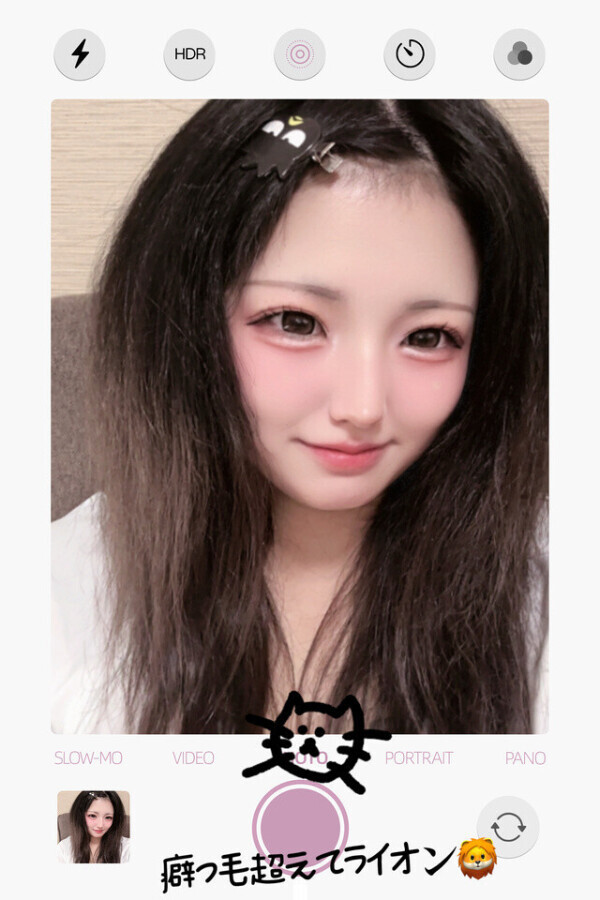 _(   _ U ' ꒳​ ' )_ｲﾔｯﾊｧｧｧｧ