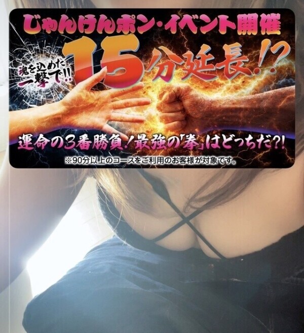 今日だけ＋1回🫶合計4回だって♡