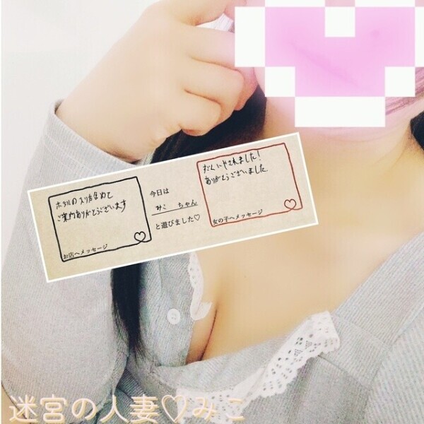 はじめましてN様