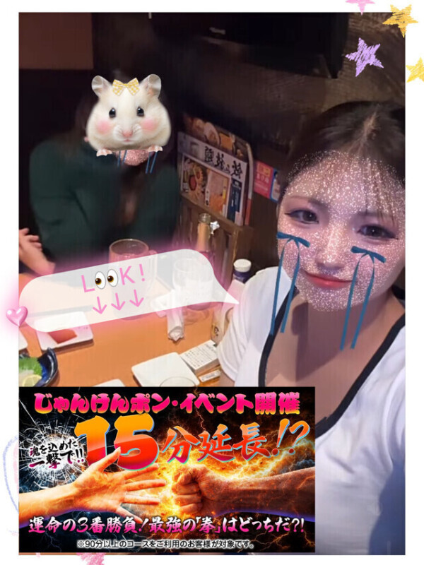 最初は、、、ちょき！