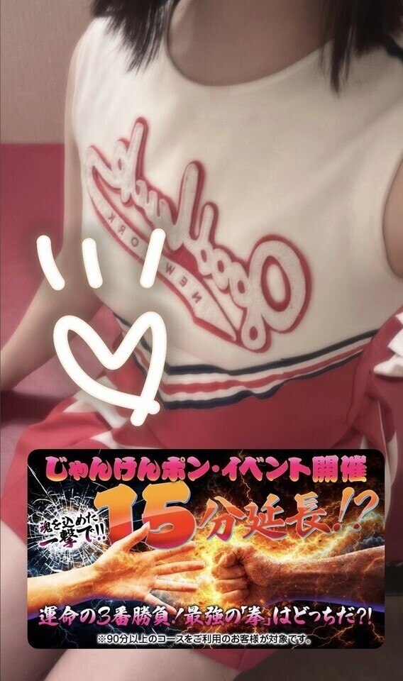 ⚠️❤️‍🔥イベント❤️‍🔥⚠️