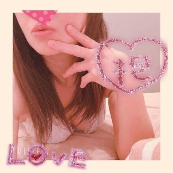 いつきのサービスは。。🩵