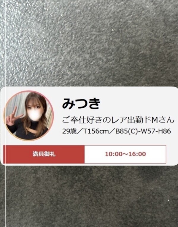 ありがとう〜🫶