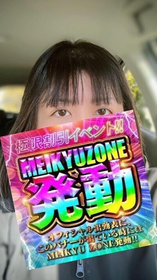 何かがでた⁉️