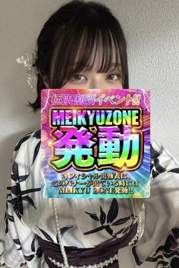 ⚠️💖イベント💖⚠️