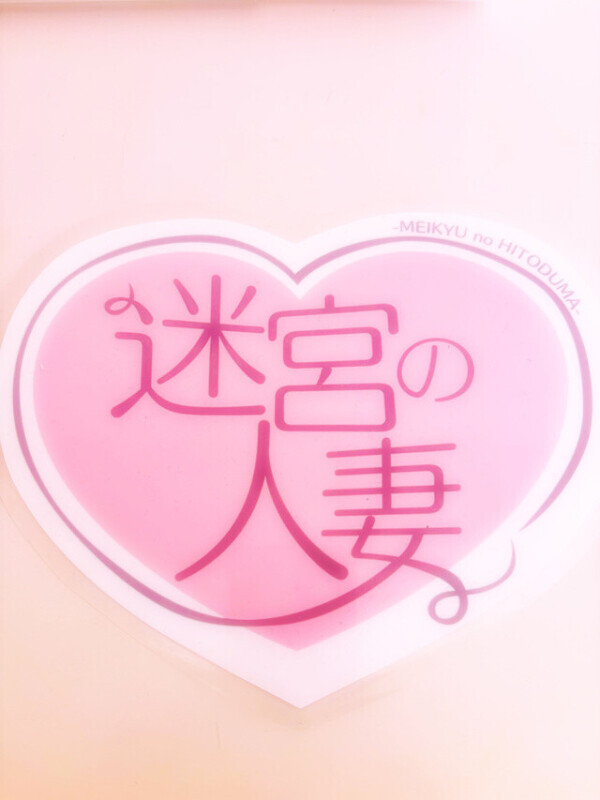 よろしくお願いします🕊️