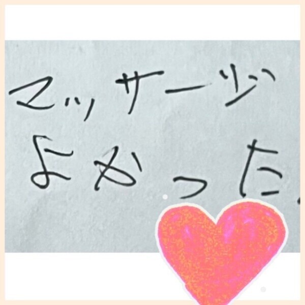 火曜日のありがとう✨